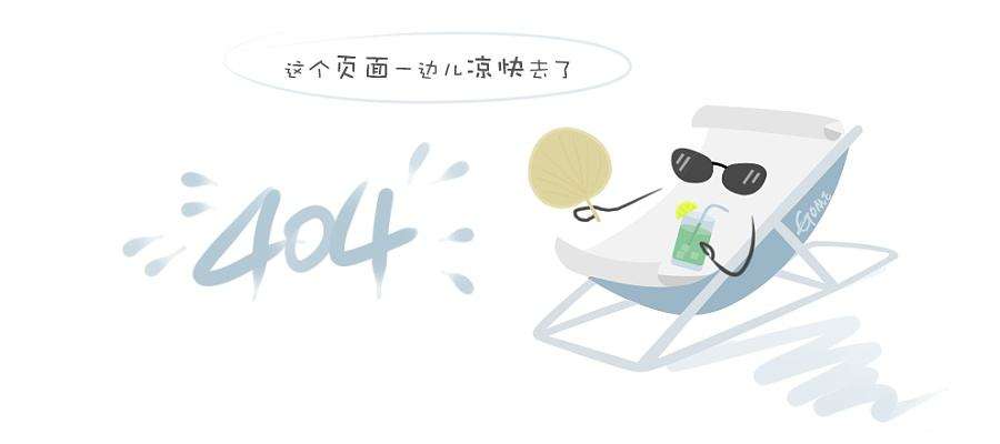 联建光电8k巨幕点亮长沙高新公安局，打造警务“超脑”显示新高地！